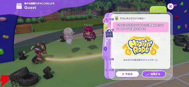 『hololive Dreams（ホロドリ）』先行レビュー。推しと創る夢の楽園！ リズムゲーム、パーク、ミニゲームのすべてを深く楽しめる“遊べるホロライブ”の決定版