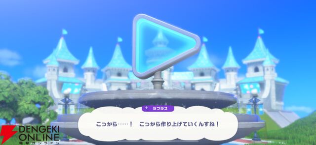 『hololive Dreams（ホロドリ）』先行レビュー。推しと創る夢の楽園！ リズムゲーム、パーク、ミニゲームのすべてを深く楽しめる“遊べるホロライブ”の決定版
