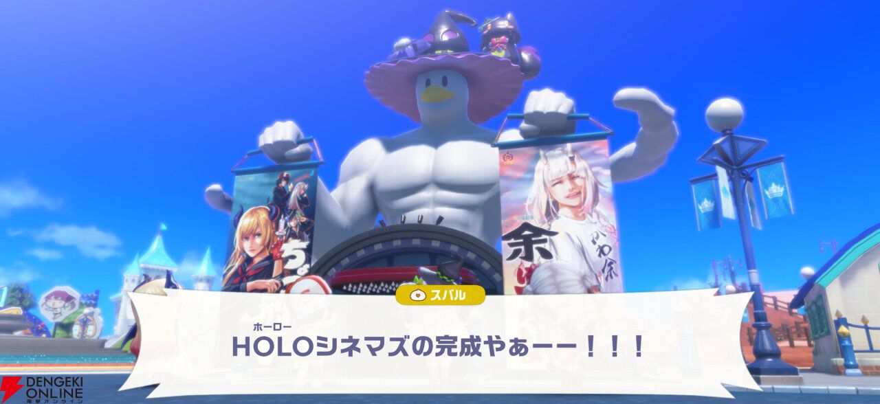 『hololive Dreams（ホロドリ）』先行レビュー。推しと創る夢の楽園！ リズムゲーム、パーク、ミニゲームのすべてを深く楽しめる“遊べるホロライブ”の決定版