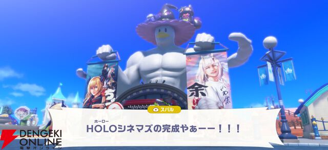 『hololive Dreams（ホロドリ）』先行レビュー。推しと創る夢の楽園！ リズムゲーム、パーク、ミニゲームのすべてを深く楽しめる“遊べるホロライブ”の決定版