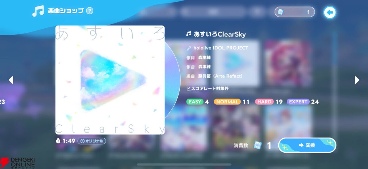 『hololive Dreams（ホロドリ）』先行レビュー。推しと創る夢の楽園！ リズムゲーム、パーク、ミニゲームのすべてを深く楽しめる“遊べるホロライブ”の決定版