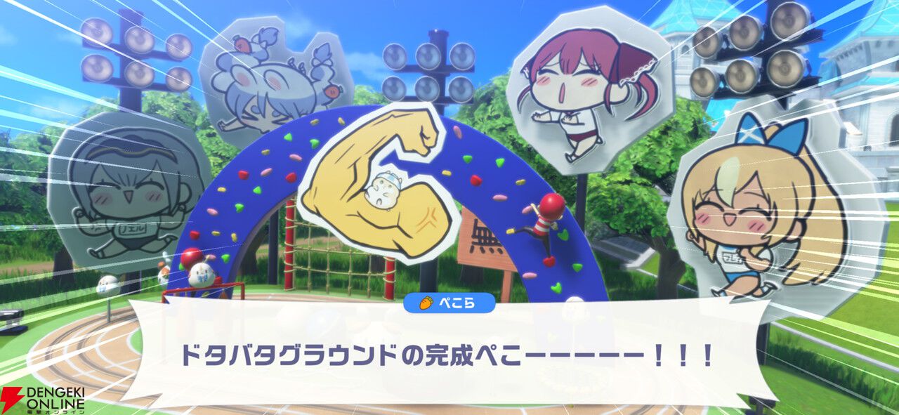 『hololive Dreams（ホロドリ）』先行レビュー。推しと創る夢の楽園！ リズムゲーム、パーク、ミニゲームのすべてを深く楽しめる“遊べるホロライブ”の決定版