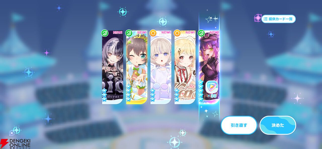 『hololive Dreams（ホロドリ）』先行レビュー。推しと創る夢の楽園！ リズムゲーム、パーク、ミニゲームのすべてを深く楽しめる“遊べるホロライブ”の決定版