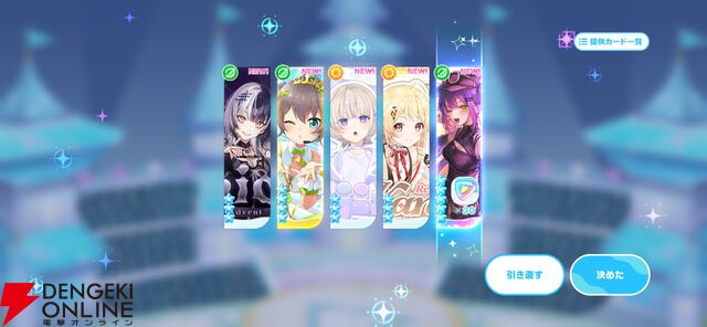 『hololive Dreams（ホロドリ）』先行レビュー。推しと創る夢の楽園！ リズムゲーム、パーク、ミニゲームのすべてを深く楽しめる“遊べるホロライブ”の決定版