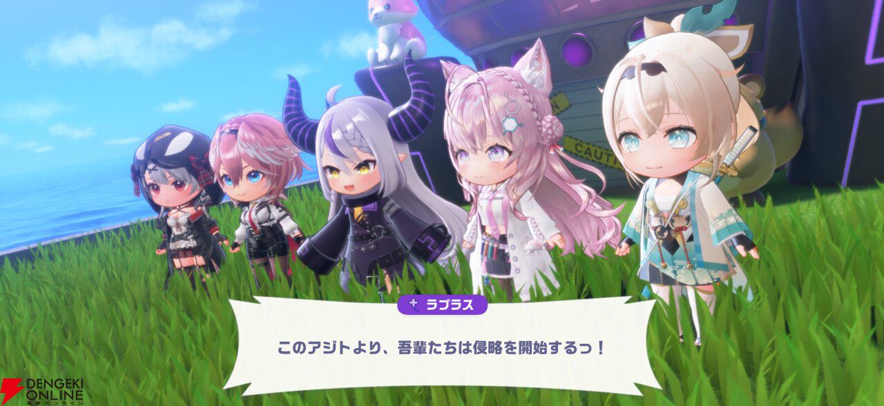 『hololive Dreams（ホロドリ）』先行レビュー。推しと創る夢の楽園！ リズムゲーム、パーク、ミニゲームのすべてを深く楽しめる“遊べるホロライブ”の決定版