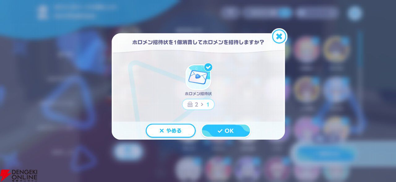 『hololive Dreams（ホロドリ）』先行レビュー。推しと創る夢の楽園！ リズムゲーム、パーク、ミニゲームのすべてを深く楽しめる“遊べるホロライブ”の決定版