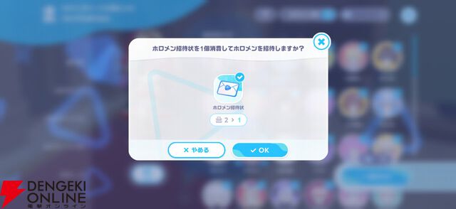 『hololive Dreams（ホロドリ）』先行レビュー。推しと創る夢の楽園！ リズムゲーム、パーク、ミニゲームのすべてを深く楽しめる“遊べるホロライブ”の決定版