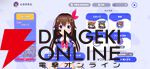 『hololive Dreams（ホロドリ）』先行レビュー。推しと創る夢の楽園！ リズムゲーム、パーク、ミニゲームのすべてを深く楽しめる“遊べるホロライブ”の決定版