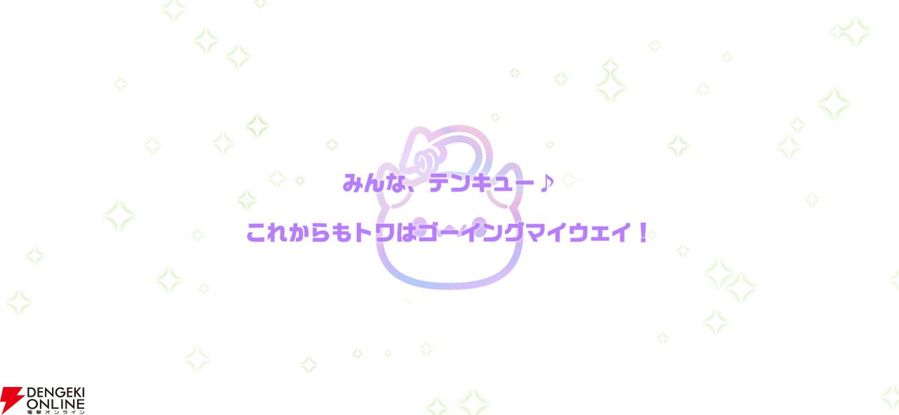 『hololive Dreams（ホロドリ）』先行レビュー。推しと創る夢の楽園！ リズムゲーム、パーク、ミニゲームのすべてを深く楽しめる“遊べるホロライブ”の決定版