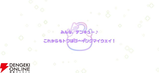 『hololive Dreams（ホロドリ）』先行レビュー。推しと創る夢の楽園！ リズムゲーム、パーク、ミニゲームのすべてを深く楽しめる“遊べるホロライブ”の決定版