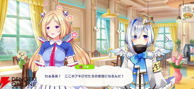 『hololive Dreams（ホロドリ）』先行レビュー。推しと創る夢の楽園！ リズムゲーム、パーク、ミニゲームのすべてを深く楽しめる“遊べるホロライブ”の決定版