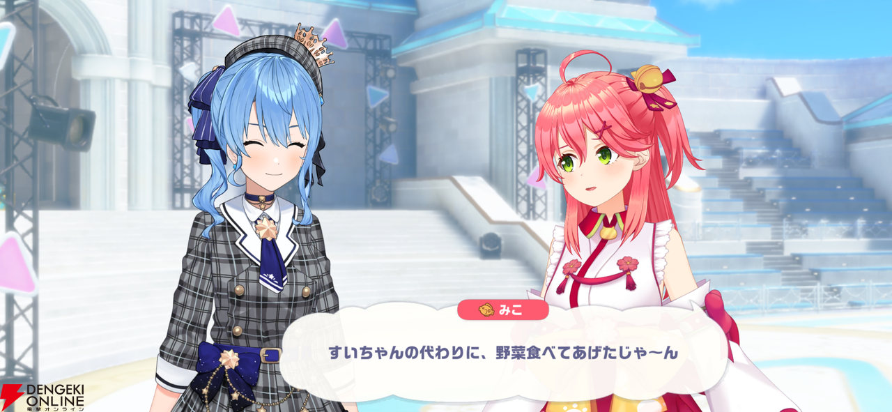 『hololive Dreams(ホロドリ)』先行レビュー。推しと創る夢の楽園! リズムゲーム、パーク、ミニゲームのすべてを深く楽しめる“遊べるホロライブ”の決定版