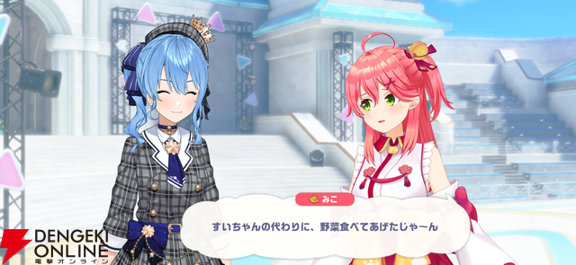 『hololive Dreams（ホロドリ）』先行レビュー。推しと創る夢の楽園！ リズムゲーム、パーク、ミニゲームのすべてを深く楽しめる“遊べるホロライブ”の決定版