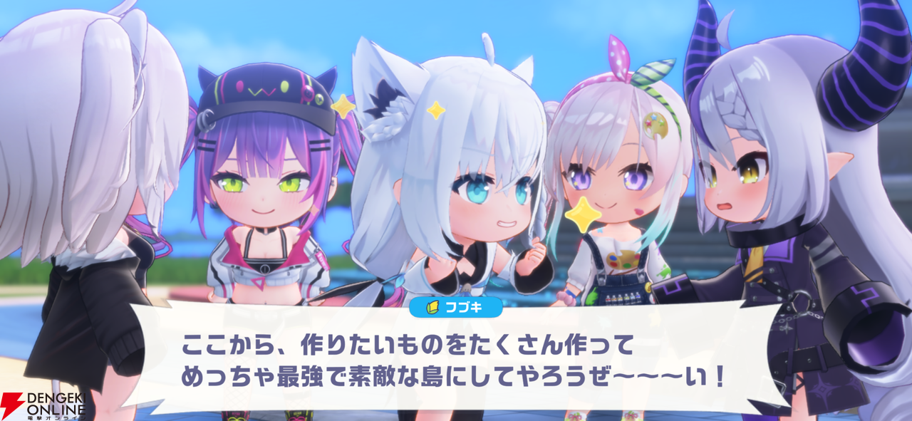 『hololive Dreams(ホロドリ)』先行レビュー。推しと創る夢の楽園! リズムゲーム、パーク、ミニゲームのすべてを深く楽しめる“遊べるホロライブ”の決定版