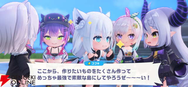 『hololive Dreams（ホロドリ）』先行レビュー。推しと創る夢の楽園！ リズムゲーム、パーク、ミニゲームのすべてを深く楽しめる“遊べるホロライブ”の決定版
