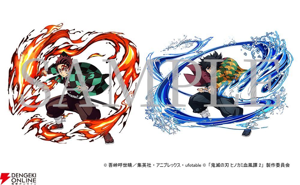 鬼滅の刃 ヒノカミ血風譚 2』Switch 2版の発売日が10/29に決定。60FPS 鬼滅の刃 ヒノカミ血風譚 2』Switch 2版の発売日が10/29に決定。60FPS