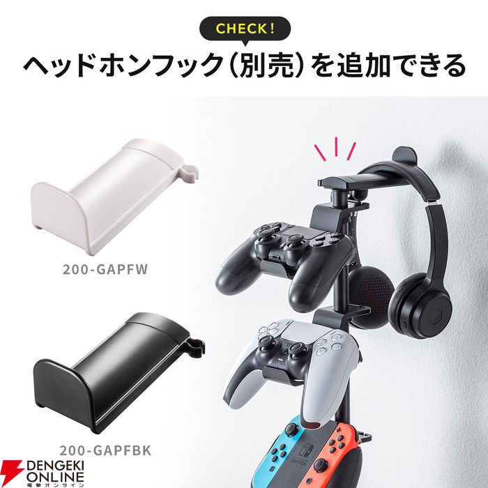 ps4 Switch psvr コントローラー セット プレステ4 VR コントローラー2