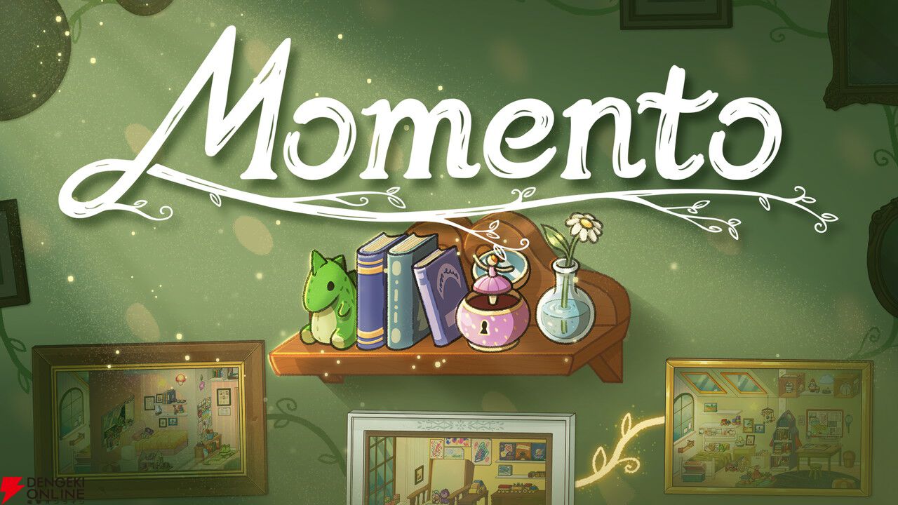 部屋にあるものには愛に満ちた物語が。ひと味違う癒し系お部屋づくり『Momento』6/30配信【電撃インディー】