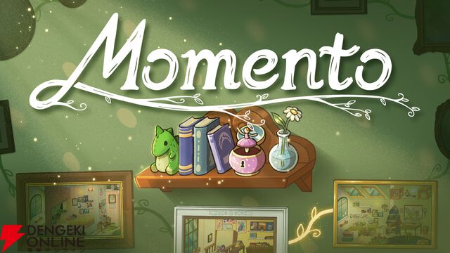 部屋にあるものには愛に満ちた物語が。ひと味違う癒し系お部屋づくり『Momento』6/30配信【電撃インディー】