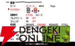 アクションSTG『XeGrader plus』7/6にSteamでリリース決定！『ハイドライド』内藤時浩の新作が発売週10％オフに