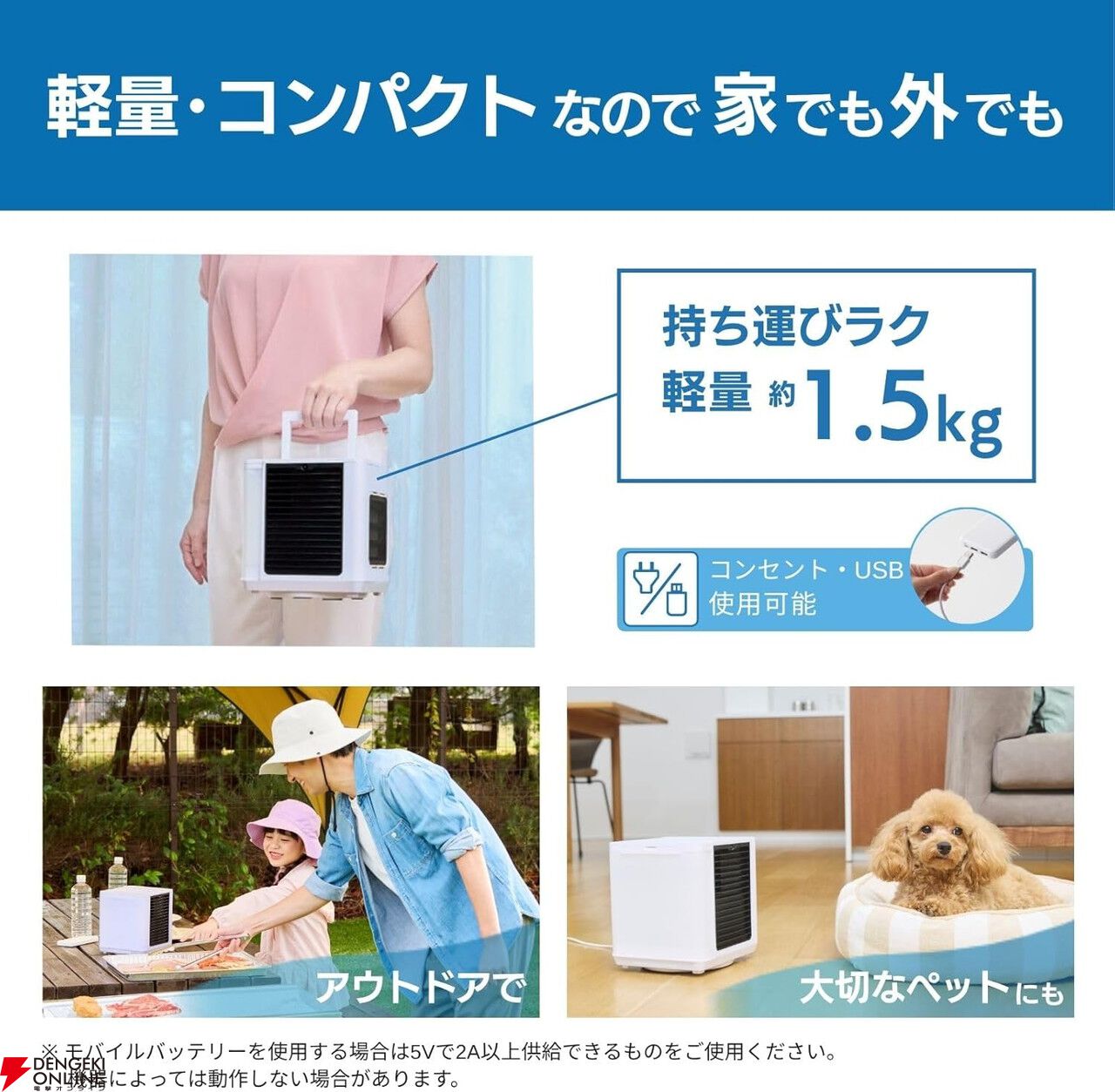 ここひえ』2026年最新モデルが最大57％オフ！ ピンポイントで冷却する