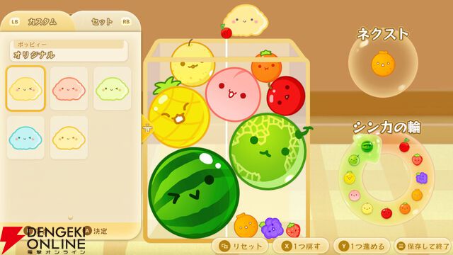 あの『スイカゲーム』がついにPCへ！ 全世界1300万DL突破の大ヒットパズル、Steamストアページがオープン