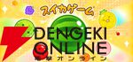 あの『スイカゲーム』がついにPCへ！ 全世界1300万DL突破の大ヒットパズル、Steamストアページがオープン