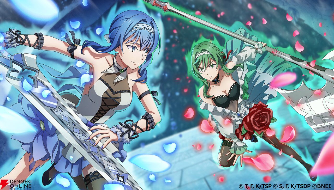転 スラ レイン