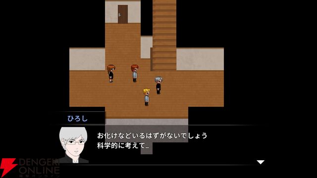 あの名作ホラー『青鬼』PS5版が7/3配信！ 発売日から50％オフの495円で買えるローンチセールも実施