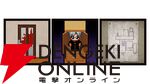あの名作ホラー『青鬼』PS5版が7/3配信！ 発売日から50％オフの495円で買えるローンチセールも実施