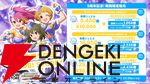 『アイドルマスター ミリオンライブ！ シアターデイズ』
