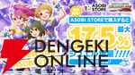 『アイドルマスター ミリオンライブ！ シアターデイズ』