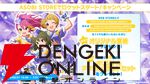 『アイドルマスター ミリオンライブ！ シアターデイズ』