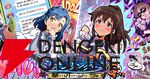『アイドルマスター ミリオンライブ！ シアターデイズ』