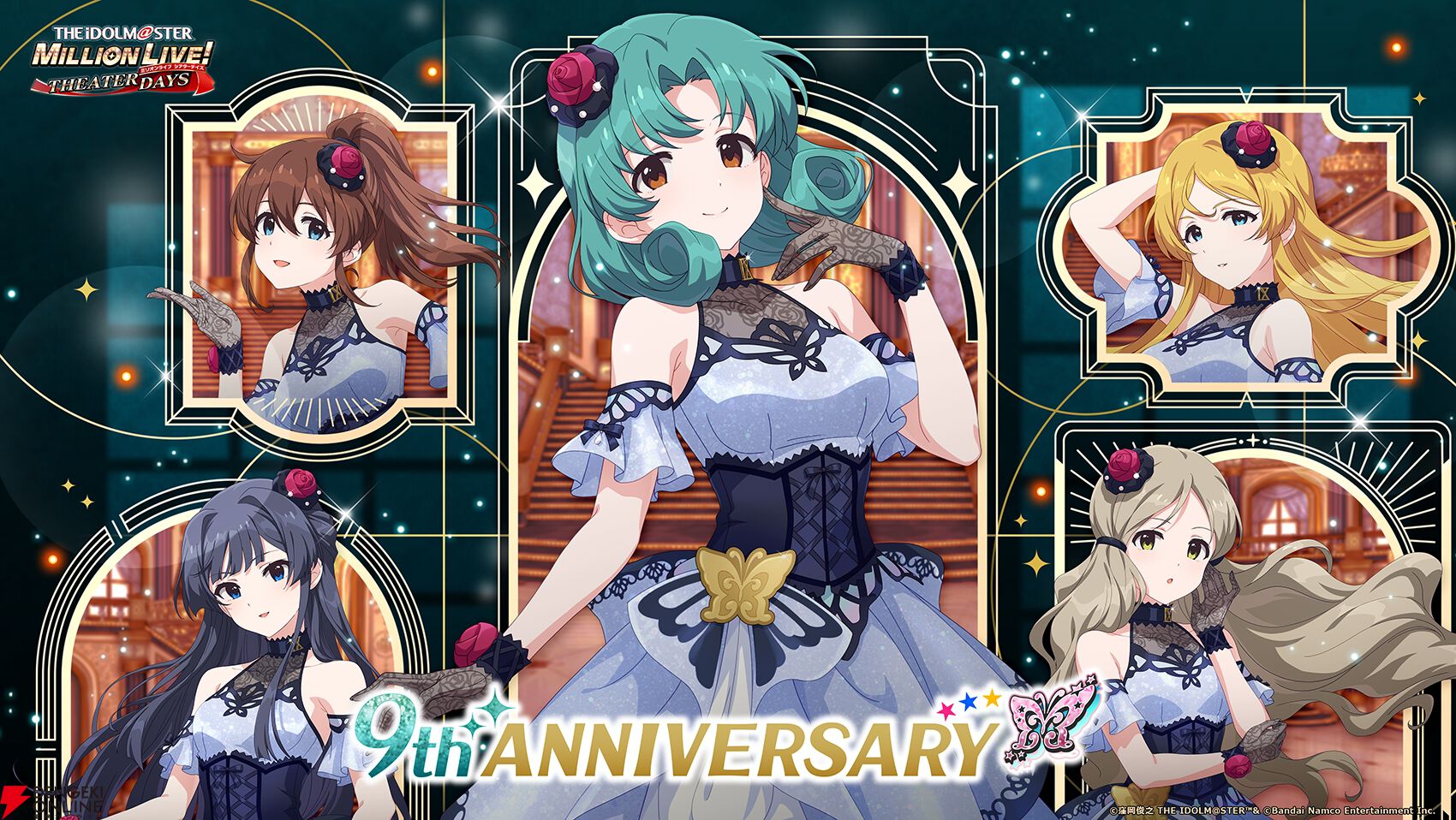 ミリシタ』9周年！ 特別PV公開＆最大160連ガシャ無料など豪華