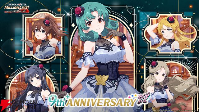 『アイドルマスター ミリオンライブ！ シアターデイズ』