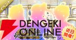『アイドルマスター ミリオンライブ！ シアターデイズ』