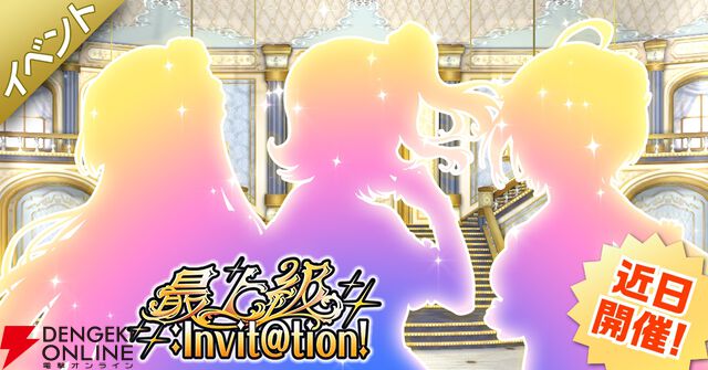 『アイドルマスター ミリオンライブ！ シアターデイズ』