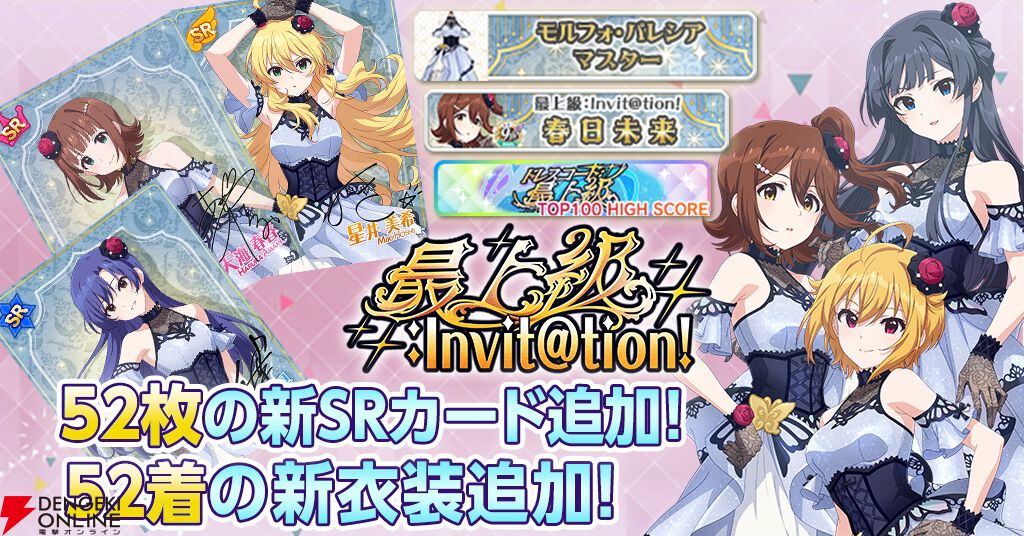 『アイドルマスター ミリオンライブ！ シアターデイズ』