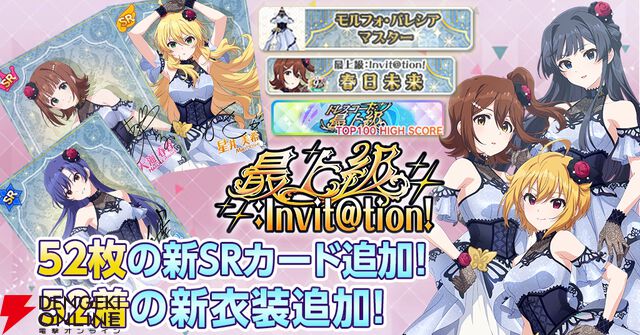 『アイドルマスター ミリオンライブ！ シアターデイズ』