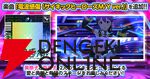 『アイドルマスター ミリオンライブ！ シアターデイズ』