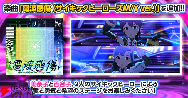 『アイドルマスター ミリオンライブ！ シアターデイズ』
