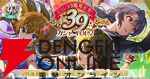 『アイドルマスター ミリオンライブ！ シアターデイズ』