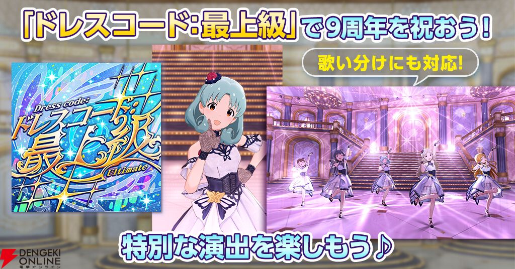 『アイドルマスター ミリオンライブ！ シアターデイズ』