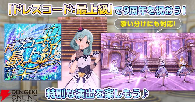 『アイドルマスター ミリオンライブ！ シアターデイズ』
