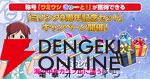 『アイドルマスター ミリオンライブ！ シアターデイズ』