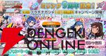 『アイドルマスター ミリオンライブ！ シアターデイズ』