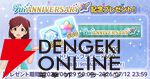 『アイドルマスター ミリオンライブ！ シアターデイズ』