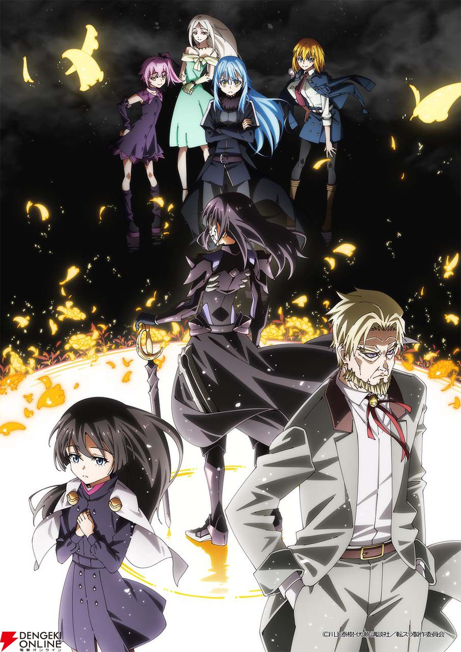 アニメ『転スラ』4期13話“新しい仲間達”。ディアブロの依頼に本腰を