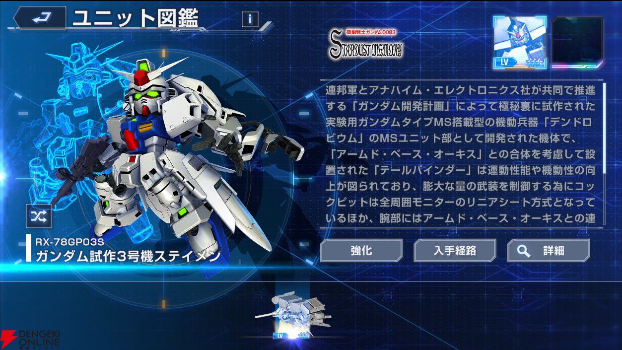【Gジェネ攻略】いろんな赤い人が「ファンネル！」と叫ぶ!? 戦闘時の追加ボイスバリエーションを調べてみた【プレイ日記#57】